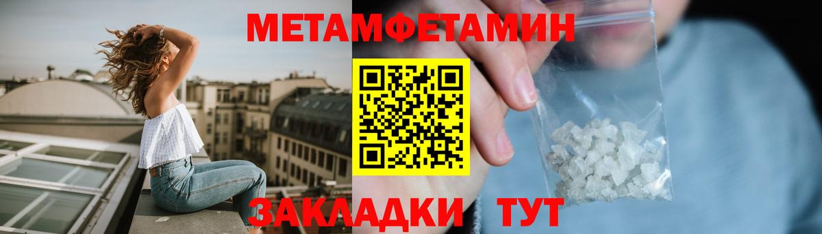Мытищи  АМФ 97%  Вход с VPN 