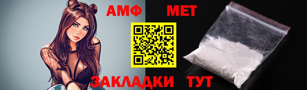 Амфетамин 98% Мытищи
