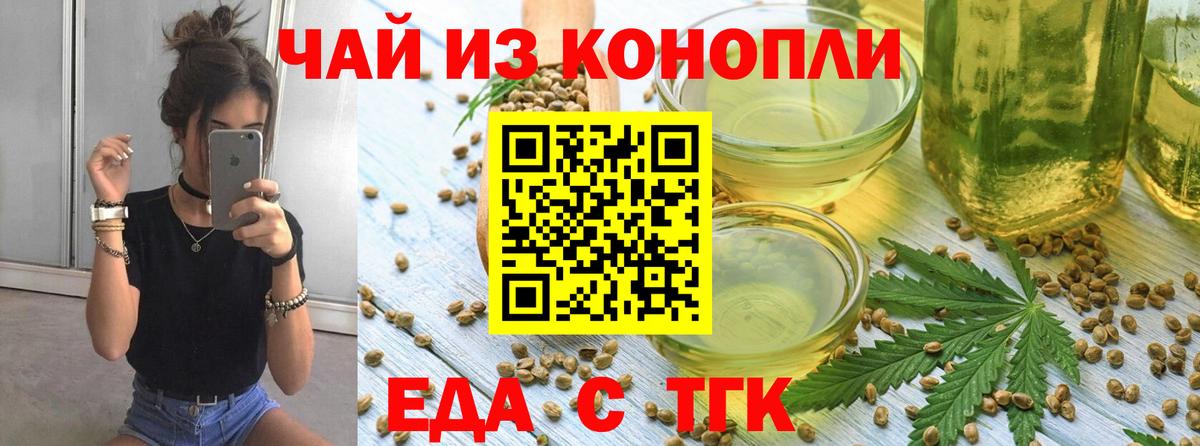 Мытищи  Canna-Cookies марихуана  Вход с VPN 