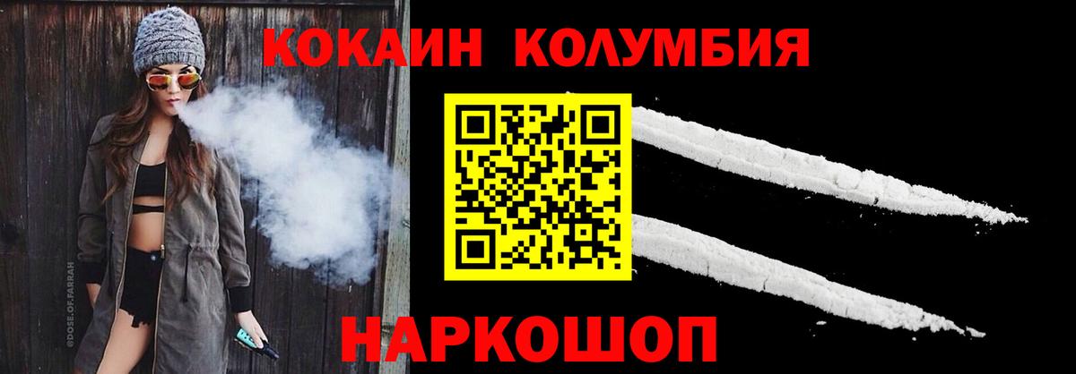 КОКАИН 97% Мытищи