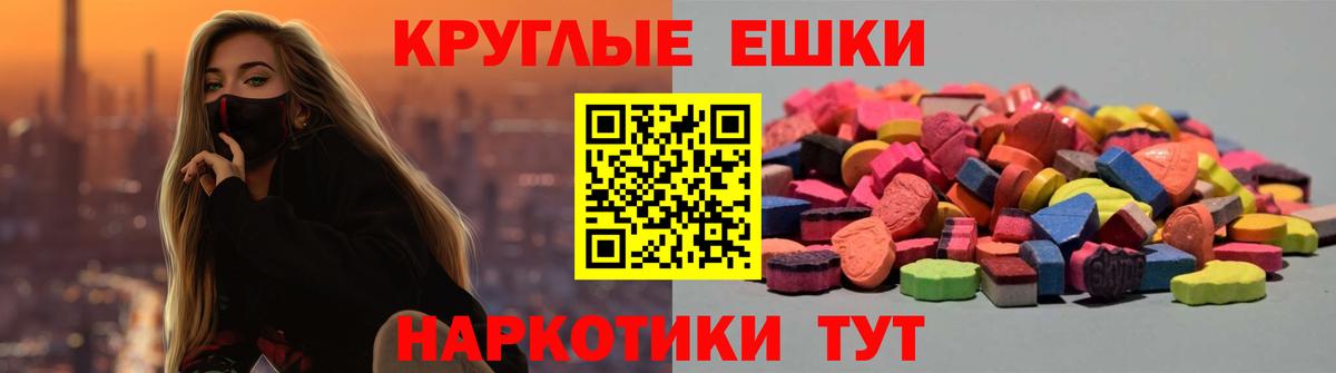ЭКСТАЗИ бентли  Экстази 250 мг  Вход с VPN  ЭКСТАЗИ  Мытищи 