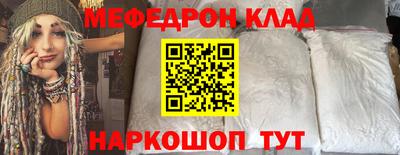 кокаин премиум Нальчик