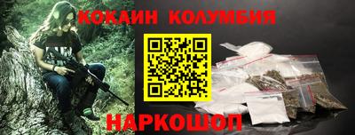 прущая мука Нарткала