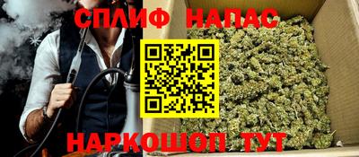 кокаин премиум Нальчик