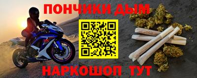 а пвп мука Наро-Фоминск
