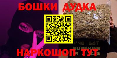 а пвп мука Наро-Фоминск