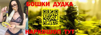 а пвп мука Наро-Фоминск