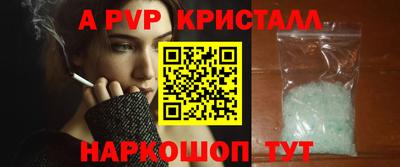 а пвп мука Наро-Фоминск