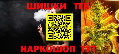 кокаин премиум Нальчик