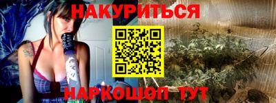 кокаин премиум Нальчик