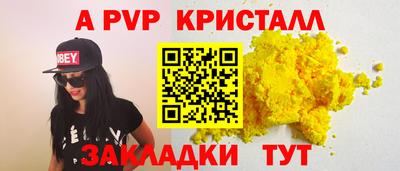 прущая мука Нарткала