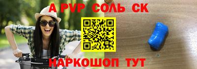 кокаин премиум Нальчик