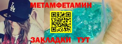 кокаин премиум Нальчик