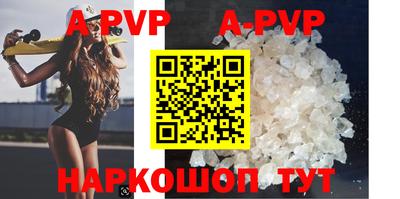 кокаин премиум Нальчик
