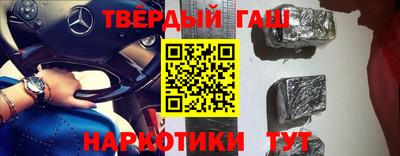 кокаин премиум Нальчик