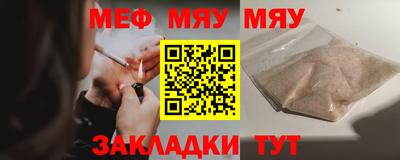 а пвп мука Наро-Фоминск