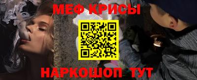 а пвп мука Наро-Фоминск