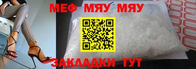 кокаин премиум Нальчик