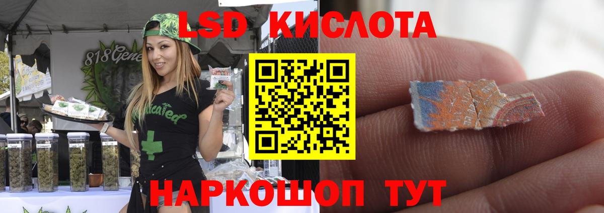Мытищи  Лсд 25 экстази ecstasy  ЛСД экстази кислота  Вход с VPN 