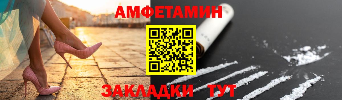 Первитин мет  Вход с VPN  Мытищи  Первитин мет 