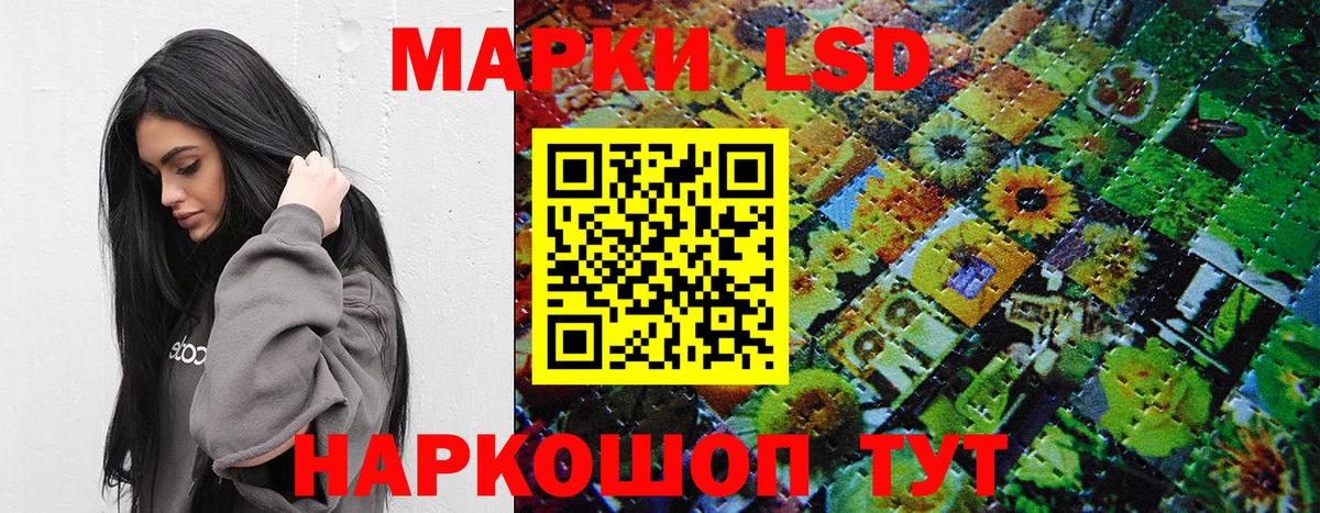 Мытищи  Марки N-bome 1,5мг  Марки NBOMe  Вход с VPN 