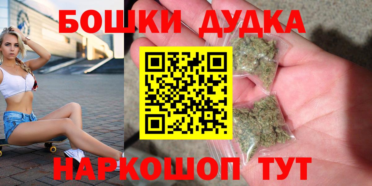 МАРИХУАНА Amnesia  МАРИХУАНА план  Конопля AK-47  Вход с VPN  Мытищи 